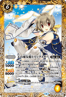 BS49-059 M 天の巫女姫トリックスター