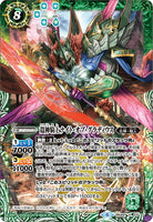 BS49-X03 殻神騎士ナイト・オブ・グラディウス