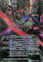 BS49-X03 SECRET 殻神騎士ナイト・オブ・グラディウス