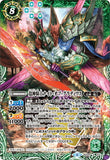 BS49-X03 殻神騎士ナイト・オブ・グラディウス