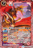 BS50-010 M The StarEmperorDragon Meteorwurm X