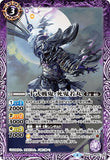 BS50-019 M The TenShikiWarOgres Shiki Wakamaru