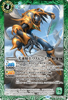 BS50-031 M The LightspeedKnight Waspeeder
