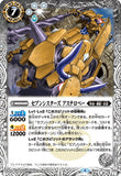 BS50-048 R The SevenSisters Asterope