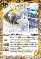 BS50-051 R Blizzard Girl