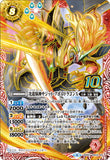BS50-10thX01 The ShineCentaurusDeity Sagitto-Apollodragon X
