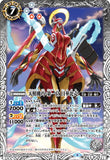 BS51-058 M The Sun Clever Machine, First Nikahime