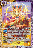 BS51-065 M Jyu-Ou, Shinkowa