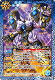 BS51-076 M Diamando Golem