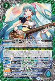 BS51-X10 GranWalker Saraswati