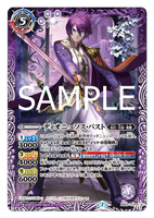 BS52-TCP01 CP (A) Dionysus-Past／(B) Dionysus-Future