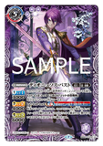 BS52-TCP01 CP (A) Dionysus-Past／(B) Dionysus-Future