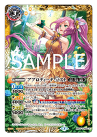 BS52-TCP03 CP (A) Aphrodite-Past／(B) Aphrodite-Future