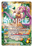 BS52-TCP03 CP (A) Aphrodite-Past／(B) Aphrodite-Future