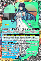 BS53-CP09 Eilietta Lash