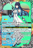 BS53-CP09 Eilietta Lash