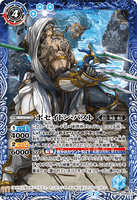 BS53-TCP03 (A) Poseidon-Past / (B) Poseidon-Future