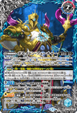 BS53-TCP03 (A) Poseidon-Past / (B) Poseidon-Future