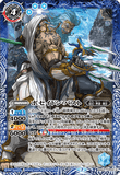 BS53-TCP03 (A) Poseidon-Past / (B) Poseidon-Future