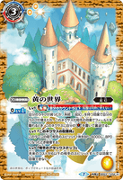 BS53-TX04 (A) The Yellow World / (B) The Yellow Reverie God