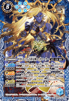 BS53-X07 X WBS Ace, Mahadevi Goddess Lokamata