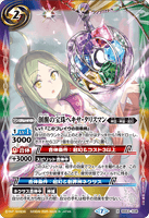 BS53-X08 X The Rousing Orb of Origin, Hexa Talisman