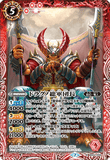 BS54-006 M Dragno Corps Commander