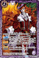 BS54-017 M The Crimson Duke, El Folio