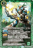 BS54-027 M Tree Protector Botanicaizer