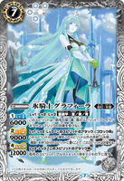 BS54-039 M Ice Knight, Grafyra