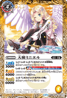 BS54-046 TR (A) The Angelia, Minelle / (B) The Head Angelia, Minelle