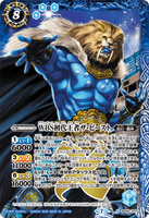 BS54-X07 X WBS First Champion, The Beast