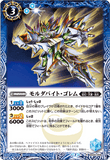 BS55-058 R Moldavite Golem
