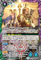 BS55-X09 X GranWalker Izanagi & Izanami
