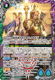 BS55-X09 X GranWalker Izanagi & Izanami