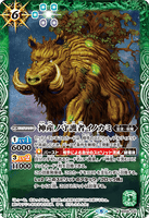 BS56-030 M The Custodian of Kamiumi, Inokami