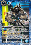 BS56-059 M Space Pirate, Mountain Hawk
