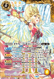 BS56-X07 The Twenty One Oracle Pillars, Three-The Empress
