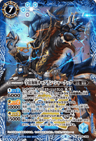 BS56-X08 Space Pirate, Captain Shacook