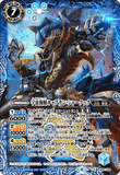 BS56-X08 Space Pirate, Captain Shacook