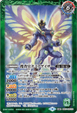 BS57-025 TR (A) Hornworm Geiser // (B) Detective Namia Geiser