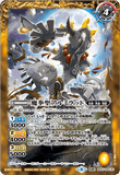 BS57-040 TR (A) The Magic Horn Hare, Almirad // (B) The Magic Fist Saint, Almirad