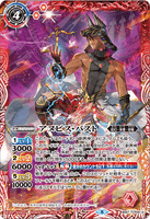 BS57-TCP04 (A) Anubis-Past // (B) Anubis-Future