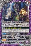 BS57-TCP05 (A) Osiris-Past // (B) Osiris-Future
