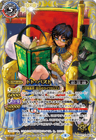 BS57-TCP08 (A) Thoth-Past // (B) Thoth-Future