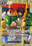BS57-TCP08 (A) Thoth-Past // (B) Thoth-Future