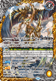 BS57-TCP09 (A) Isis-Past // (B) Esis-Future