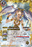 BS57-TCP09 (A) Isis-Past // (B) Esis-Future