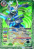 BS57-TX02 (A) The Dimension Police, Detective Ricky // (B) The Dimension Police, Detective Ricky -Hercules Form-