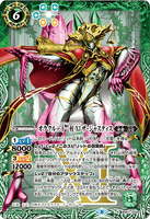 BS57-X04 The Twenty One Oracle Pillars, Eleven The Justice